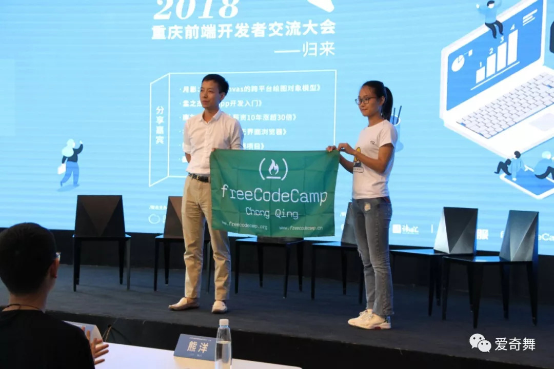 FCC 重庆社区授旗仪式（左 唐友华，右 姜姜姜）
